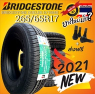 265/65 R17 ปี2023 ยางใหม่ผลิตไทย  บริดจสโตน D684  จำนวน 1เส้น*** 1เส้น One