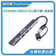 Galileo USB3.0 C+A Dual Head 5in1 Card Reader+Hub CA3H2RA [Electronic Supermarket]