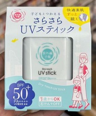 日本製🇯🇵石澤研究所紫外線予報親子乾爽防曬棒 15g