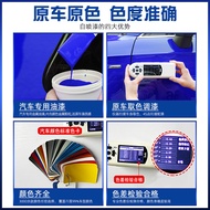 9.8-Suitable for Audi Touch-Up Paint Pen Original Factory a4lA6Lq2q3q5l Ibis Glacier White Sky Cloud