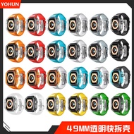 Suitable for Apple Watch Protective Case Apple Watch Ultra Transparent Case 49mm Modified Case High 