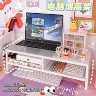 Shelf Shelf Computer Bracket Added Desktop Storage Pad Height Desk Monitor stock Desktop Base Bracke