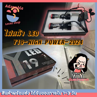 ไฟหน้าy19 หลอดไฟหน้า led หลอดไฟ led และ hids ไม่ต้องลุ้นไฟหน้า Y19Z1คู่ หลอดไฟหน้าLedมินิโปรเจคเตอร์