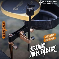 [Duoduogo] Camper Extended Bait Tray Rack Extended Arm Night Fishing Light Rack Heightened Extended 