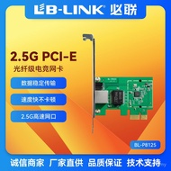 Sg Seller 2.5G Gigabit Network Card 2500M Desktop Single Port PCI-E Wired Network Card Game Gaming N