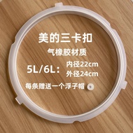 [Store Recommendation] Suitable for Beautiful Electric Pressure Cooker Rubber Ring Sealing Ring Elec