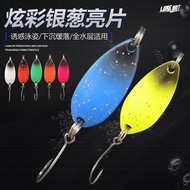 Colourful Metal Lure Spinner Spoon/ Gewang Spoon Haruan Spoon Siakap Spoon [3.3g]
