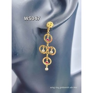 Wing Sing 916 Gold Design Skrew India Earrings / Subang Indian Skru Design Emas 916 (WS047)