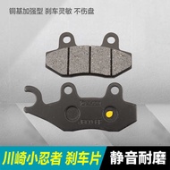 Kawasaki Little Ninja NINJA400 Z250SL Z300 Z400 EX300 Motorcycle Brake Pad Disc Brake Pad