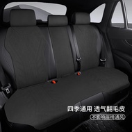Audi a6l Seat Cushion a3 Seat Cushion a4l a7l q3 q5l q7 Four Seasons Universal Dedicated Car Seat Se