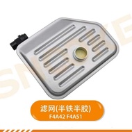 F4a42 F4a51 Gearbox Oil Grid Hyundai Elantra Sonata For Kia Sportage Carnival Optima Transmission