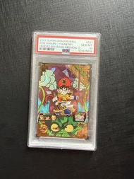 Hold PSA 10 實價不議  龍騎悟飯 《超級七龍珠群雄》（Super Dragon Ball Heroes）機台卡片。  卡片名稱：孫悟飯：幼年期 卡片編號：BM12-017