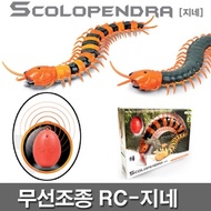 Firefly Wireless Control RC Centipede Wireless Centipede Centipede Robot Insect RC