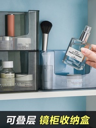 Storage box/mirror cabinet storage box desktop transparent cosmetic mask finishing box dressing tabl