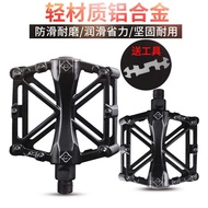 Ready Stock Quick Shipment = Adapt to Giant Bicycle Accessories Daquan Mountain Bike Pedal Bicycle Pedal Aluminum Alloy Bearing