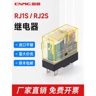 Recommended Enjue Small Intermediate Relay rj1s/2s-cl-d24 Thin Type With Light 5 Pins 8 24v220v Ac D