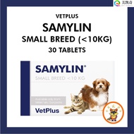 100% original Vetplus SAMYLIN® Small Breed Below &lt;10kg Canine Cat Kucing Liver Hepatic 30 Tablets