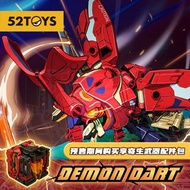 【現貨/批發】 52Toys BEASTBOX BB32 猛獸匣 魔鏢 甲蟲 變形玩具