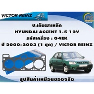 Gasket Set HYUNDAI ACCENT 1.5 12V Engine Code: G4EK Year 2000-2003/VICTOR REINZ