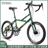 Kosda Ultra-Light Aluminum Alloy Integrated Wheel Disc Brake Men and Women Bent Handlebar Adult Variable Speed Road Bike Retro Bicycle