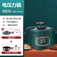 HAP HAP Electric Pressure Cooker Small For Home Smart 3l4 Liter Multi-Functional Electrical Pressure