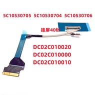 Suitable for Rescuer R9000P Y9000P 2023 Legion Pro 5 16 2023 Screen Cable Flat Cable