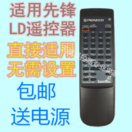 Pioneer | LD Disk Player Remote Control