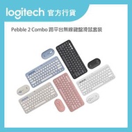 Logitech - Pebble 2 Combo 跨平台無線鍵盤滑鼠套裝 (石墨灰) | 官方行貨