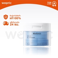 พร้อมส่ง Biodance Cera-Nol Gel Toner Pads 140g (60pads) โทนเนอร์แพดผิวชุ่มชื้น