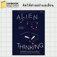 Think Different Like Aliens Author: Cyrill Buke Jean-Louis Barso Michael Wade Publisher: Be(ing