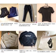 運動服裝🧘🏻‍♀️Adidas短褲、Adidas褲管拉鍊九分褲、Nike棒球外套、大學T、運動背心