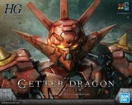 《密斯特喬》萬代 BANDAI 1/144 HG 蓋特龍 GETTER DRAGON  INFINITISM Ver. 