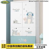 (Wbbuy)兒童衣櫃 塑膠嬰兒衣櫃 掛衣櫃 衣帽櫃 兒童收納櫃 Wardrobe 包送貨