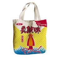 全新 正版 現貨 華元 真魷味 提袋 帆布袋 收納袋 環保 購物袋 托特包