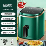 ApeHome Air Fryer Electric Fryer Flip-Free Multifunctional Household Smart