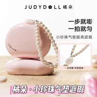 Judydoll Judydoll Pearl Cushion Concealer Brightening Liquid Facial Expansion Concealing Tear Groove