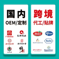 Nanjing Tongrentang Medical Scar Cream Silicone Scar Removal Cream Burn Burn Postoperative Caesarean