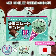Fujiya Baskin Robbins Mint Chocolate Flavored Chocolate 12grains Japan exclusive