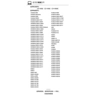 Original ASUS ASUS C21/C31-X502 S500CA PU500/C/CA E/P500CA R508 Battery