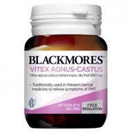 Blackmores - 聖潔莓安宮黃體酮催經調月經助孕 40粒（新舊包裝隨機發貨）(平行進口)