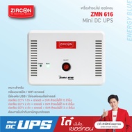 เครื่องสำรองไฟสำหรับ CCTV และ Wifi Router ZIRCON ZMN616  สำรองไฟนาน 12 ชั่วโมง