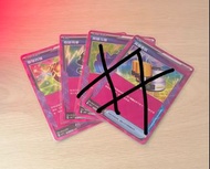 Ptcg ace 英雄斗篷 高級香氛 奇跡耳麥 奢華炸彈