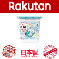 P&G Japan Bold & Ariel 4D Laundry Detergent Gel Capsule Pod Antibacterial Fragrance Fabric Clothing 