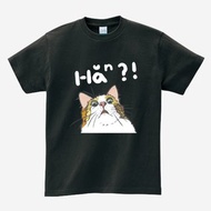MEME 貓仔 Huh?! #1 • 台語 T-shirt • 煙烏色