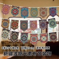 Xinjiang Exotic Persian Style Bunting Characteristic Decorative Ornaments String Flags Ethnic Restau