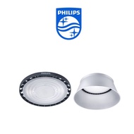 (SPECIAL PROMOTION) Philips SmartBright HighBay Light G4 (BY239) & Accessories