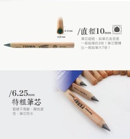 德國 LYRA兒童粗三角原木鉛筆（6支裝）