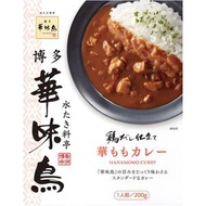 日本 博多華味鳥 花桃咖哩 200g (平行進口)