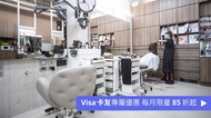 SOZO Hair Salon 日系哥德式染髮｜不限髮長