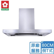【櫻花牌】80CM 倒T式 歐化除油煙機R7765SL(全國基本安裝)